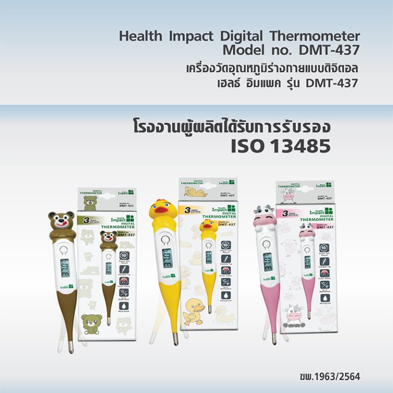 Health Impact Digital Thermometer Model no. DMT437 Health Impact